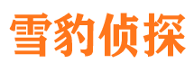 昌黎市侦探公司